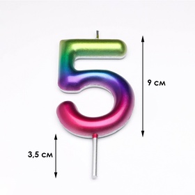 Свеча в торт «Цифра 5», 9 см (комплект 3 шт)