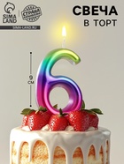Свеча в торт «Цифра 6», 9 см - Фото 1