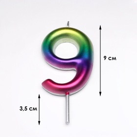Свеча в торт «Цифра 9», 9 см (комплект 3 шт)