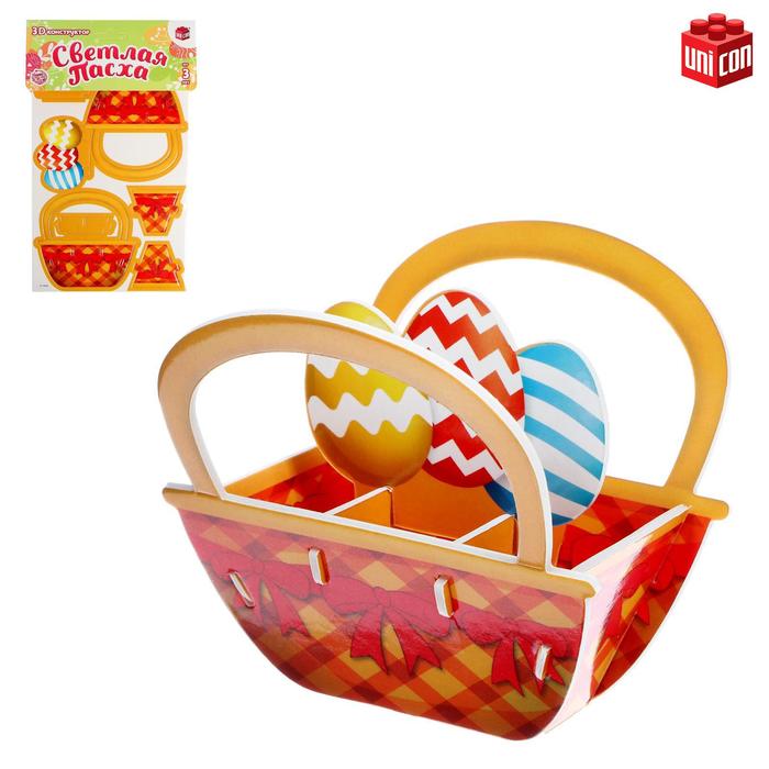 Конструктор 3D из пенокартона «Светлая пасха», корзинка с яйцами - Фото 1
