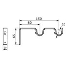 Кронштейн для карниза D20 двухрядный 8/15 см, цвет хром - фото 24312300