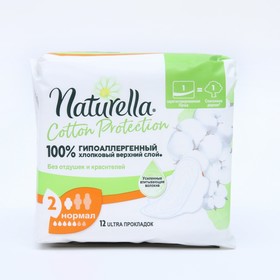 Женские гигиенические прокладки, Naturella Cotton Protection Normal Single, 12 шт. 6495907