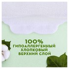 Женские гигиенические прокладки, Naturella Cotton Protection Normal Single, 12 шт. - Фото 4