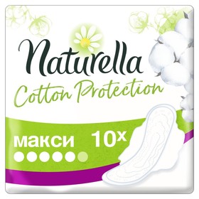 Женские гигиенические прокладки, Naturella Cotton Protection Maxi Single, 10 шт. 6495908