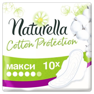 Женские гигиенические прокладки, Naturella Cotton Protection Maxi Single, 10 шт.