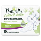 Женские гигиенические прокладки, Naturella Cotton Protection Maxi Single, 10 шт. - Фото 2