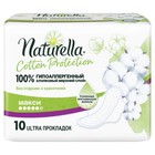 Женские гигиенические прокладки, Naturella Cotton Protection Maxi Single, 10 шт. - Фото 3