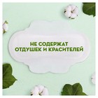 Женские гигиенические прокладки, Naturella Cotton Protection Maxi Single, 10 шт. - Фото 6