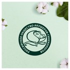 Женские гигиенические прокладки, Naturella Cotton Protection Maxi Single, 10 шт. - Фото 8