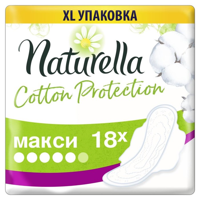 Женские гигиенические прокладки Naturella Cotton Protection Maxi Duo, 18 шт. - Фото 1