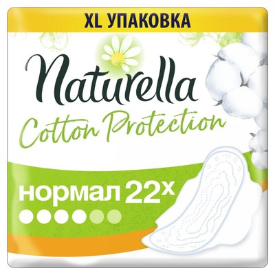 Женские гигиенические прокладки Naturella Cotton Protection Normal Duo, 22 шт - Фото 1