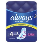 Женские гигиенические прокладки, Always Classic Night Single, 7 шт. - Фото 4