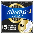 Женские гигиенические прокладки Always Ultra Night Single, ароматизированные, 6 шт. - Фото 1