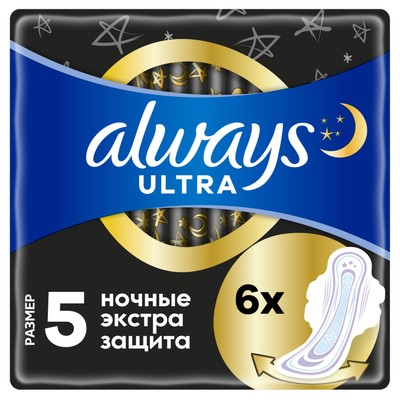 Женские гигиенические прокладки Always Ultra Night Single, ароматизированные, 6 шт. - Фото 1