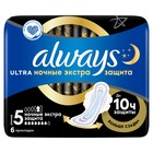 Женские гигиенические прокладки Always Ultra Night Single, ароматизированные, 6 шт. - фото 9871472