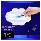 Женские гигиенические прокладки Always Ultra Night Single, ароматизированные, 6 шт. - Фото 4