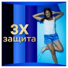 Женские гигиенические прокладки Always Ultra Night Single, ароматизированные, 6 шт. - фото 9871477