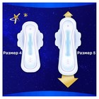 Женские гигиенические прокладки Always Ultra Night Single, ароматизированные, 6 шт. - Фото 9