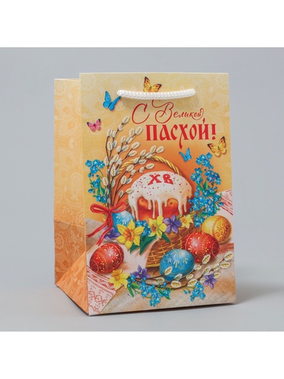 Пакет подарочный, упаковка, «С Великой Пасхой!», 12 х 18 х 12 см