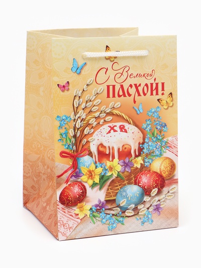 Пакет подарочный, упаковка, «С Великой Пасхой!», 12×18×12 см