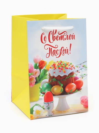 Пакет подарочный, упаковка, «Со Светлой Пасхой!», 12×18×12 см