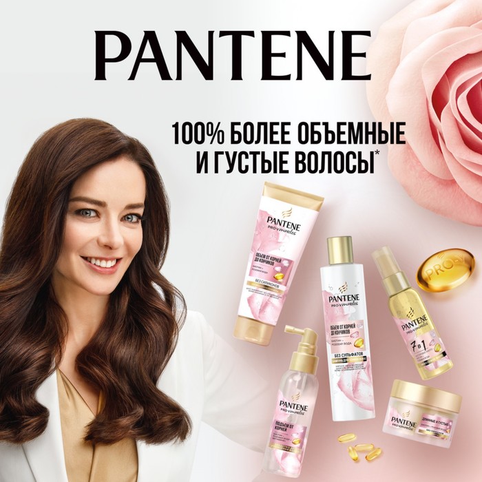 Бальзам-ополаскиватель Pantene Rose Miracles «Объём от корней до кончиков», 200 мл 21665