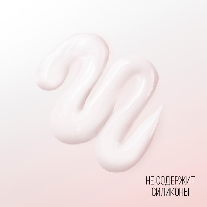 Бальзам-ополаскиватель Pantene Rose Miracles «Объём от корней до кончиков», 200 мл 21665