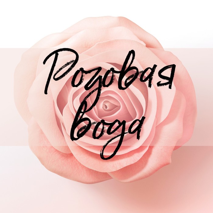 Бальзам-ополаскиватель Pantene Rose Miracles «Объём от корней до кончиков», 200 мл 21665