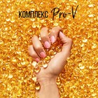 Бальзам-ополаскиватель Pantene «Питательный коктейль. Реновация волос», 270 мл - Фото 4