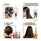 Бальзам-ополаскиватель Pantene «Питательный коктейль. Реновация волос», 270 мл - Фото 6