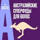 Бальзам-ополаскиватель Aussie Colour Mate, для окрашенных волос, 200 мл - Фото 2