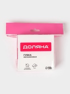 Губки меламиновые для удаления пятен Доляна, 3 шт., 9×6×3 см - Фото 7
