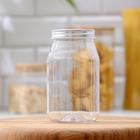 Банка пластиковая для сыпучих продуктов, 500 мл, 7,5×7,5×14 см, цвет серебристый - Фото 1