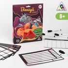 Настольная игра «Вангуй» на ассоциации, 8+ 5498195 - фото 9186700