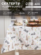 Скатерть пасхальная «Доляна» Fluffy bunnies, 110×144 см, 100% хлопок, 164 г/м² - Фото 1