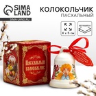Колокольчик пасхальный «Ангел акварель» на пасху, 4×5 см - Фото 1