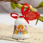Колокольчик пасхальный «Ангел акварель» на пасху, 4×5 см - Фото 2