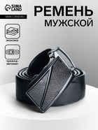 Ремень мужской, ширина 3.5 см, пряжка автомат МИКС, чёрный - Фото 1