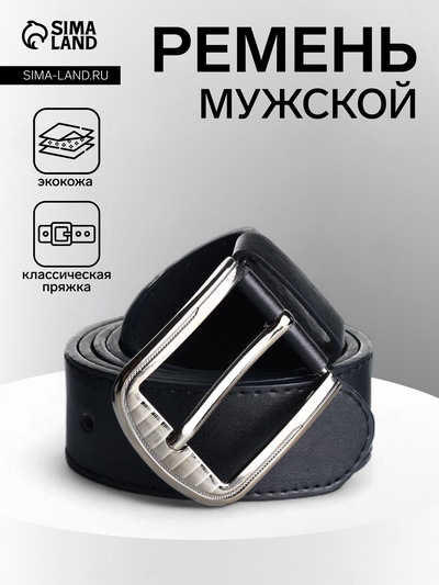 Ремень мужской «Великан» для полных, ширина 3.5 см, винт, пряжка металл, чёрный