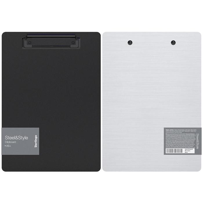 Папка-планшет с зажимом A5+ Berlingo "Steel&Style", 2500мкм, пластик (полифом), белая - Фото 1