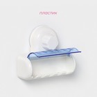 Держатель для зубных щёток на вакуумной присоске Доляна «Белая коллекция», 12×4.5×10.5 см - Фото 2