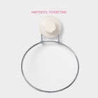 Держатель для полотенец одинарный Доляна, 20×15×4.5 см, кольцо, на вакуумной присоске - Фото 2