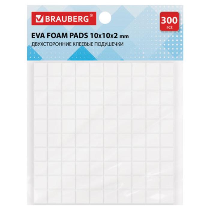 

Клеевые подушечки двуст 300шт BRAUBERG 10х10х2 мм, вспенен.осн 662785
