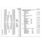 Медицинская карта ортодонтич пациента (Форма № 043-1/у), 12 листов, А4 198 x 278 мм, STAFF - Фото 5