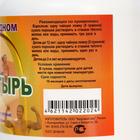 Коктейль «Богатырь», кедровый белок, лецитин, L-Аргинин, для энергии организма, 300 г - фото 21214428