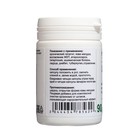 Капсулы желатиновые «Живица Плюс», комплексная очистка организма от шлаков, 90 шт. - Фото 2