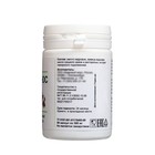 Капсулы желатиновые «Живица Плюс», комплексная очистка организма от шлаков, 90 шт. - Фото 3