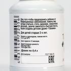 Драже «Таёжики», для здоровья ребёнка, 140 г - Фото 2