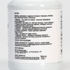 Драже «Таёжики», для здоровья ребёнка, 140 г - Фото 3