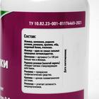 Драже «Таёжики», для здоровья ребёнка, 140 г - Фото 5